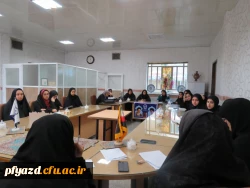 جلسه با نمایندگان آموزش برگزار شد 7