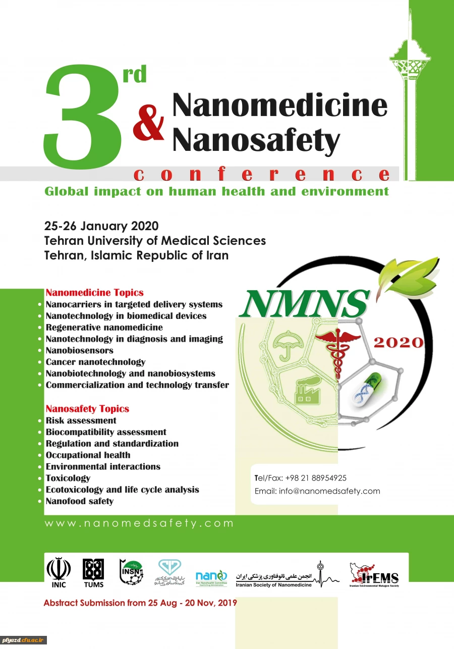 فراخوان همایش Nanomedicine and Nanosafety 2