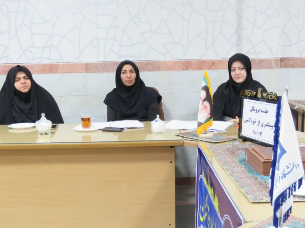 جلسه پروتکل پیشگیری از خودکشی برگزار شد 5