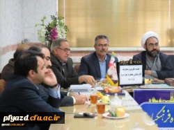 نشست صمیمانه مسئولان مدیریت امور پردیس های استان یزد با کارکنان پردیس و تکریم و معارفه مسئول حراست 9