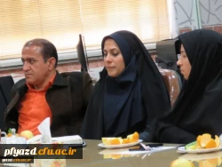 نشست صمیمانه مسئولان مدیریت امور پردیس های استان یزد با کارکنان پردیس و تکریم و معارفه مسئول حراست 3