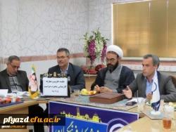 نشست صمیمانه مسئولان مدیریت امور پردیس های استان یزد با کارکنان پردیس و تکریم و معارفه مسئول حراست 5