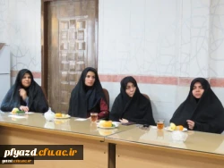 نشست صمیمانه مسئولان مدیریت امور پردیس های استان یزد با کارکنان پردیس و تکریم و معارفه مسئول حراست 7