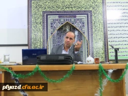 برگزاری نشست علمی و فرهنگی با موضوع نگاهی به سبک زندگی و وصایای امام(ره) 2