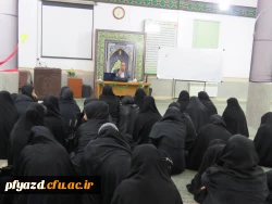 برگزاری نشست علمی و فرهنگی با موضوع نگاهی به سبک زندگی و وصایای امام(ره) 3