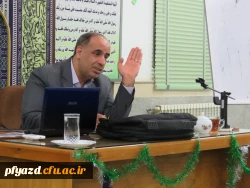 برگزاری نشست علمی و فرهنگی با موضوع نگاهی به سبک زندگی و وصایای امام(ره) 5