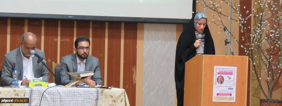 اولین سلسله جلسات مطالبه گری دانشجو معلمان دانشگاه فرهنگیان یزد با حضور صباغیان نماینده مجلس شورای اسلامی برگزار شد 2