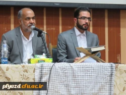 اولین سلسله جلسات مطالبه گری دانشجو معلمان دانشگاه فرهنگیان یزد با حضور صباغیان نماینده مجلس شورای اسلامی برگزار شد 7