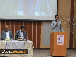 اولین سلسله جلسات مطالبه گری دانشجو معلمان دانشگاه فرهنگیان یزد با حضور صباغیان نماینده مجلس شورای اسلامی برگزار شد 10