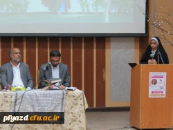 اولین سلسله جلسات مطالبه گری دانشجو معلمان دانشگاه فرهنگیان یزد با حضور صباغیان نماینده مجلس شورای اسلامی برگزار شد 13