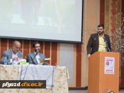 اولین سلسله جلسات مطالبه گری دانشجو معلمان دانشگاه فرهنگیان یزد با حضور صباغیان نماینده مجلس شورای اسلامی برگزار شد 16