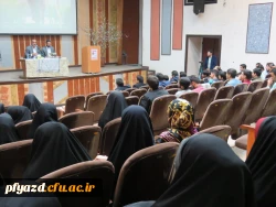 اولین سلسله جلسات مطالبه گری دانشجو معلمان دانشگاه فرهنگیان یزد با حضور صباغیان نماینده مجلس شورای اسلامی برگزار شد 17