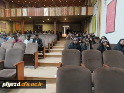 اولین سلسله جلسات مطالبه گری دانشجو معلمان دانشگاه فرهنگیان یزد با حضور صباغیان نماینده مجلس شورای اسلامی برگزار شد 20