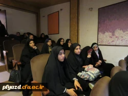 اولین سلسله جلسات مطالبه گری دانشجو معلمان دانشگاه فرهنگیان یزد با حضور صباغیان نماینده مجلس شورای اسلامی برگزار شد 23