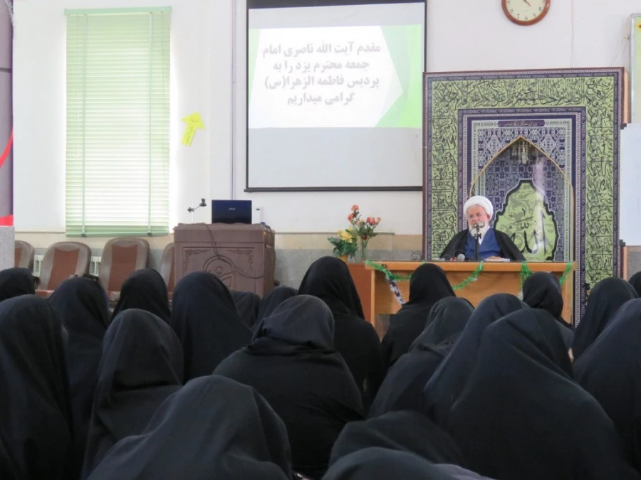 سخنرانی آیت الله ناصری امام جمعه استان یزد در جمع دانشجو معلمان پردیس 3