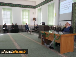 سخنرانی آیت الله ناصری امام جمعه استان یزد در جمع دانشجو معلمان پردیس 4