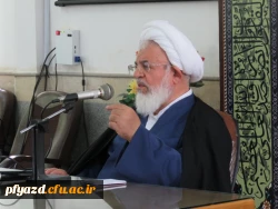 سخنرانی آیت الله ناصری امام جمعه استان یزد در جمع دانشجو معلمان پردیس 7