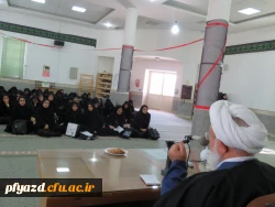 سخنرانی آیت الله ناصری امام جمعه استان یزد در جمع دانشجو معلمان پردیس 8
