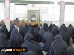 سخنرانی آیت الله ناصری امام جمعه استان یزد در جمع دانشجو معلمان پردیس 12