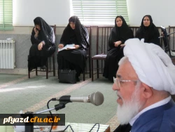 سخنرانی آیت الله ناصری امام جمعه استان یزد در جمع دانشجو معلمان پردیس 13