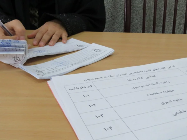 گزارش تصویری برگزاری انتخابات همیاران بهداشت و سلامت جسم و روان 4