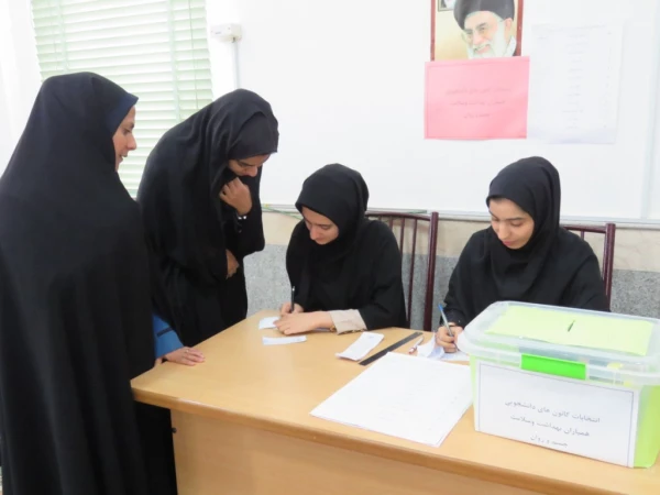 گزارش تصویری برگزاری انتخابات همیاران بهداشت و سلامت جسم و روان 6