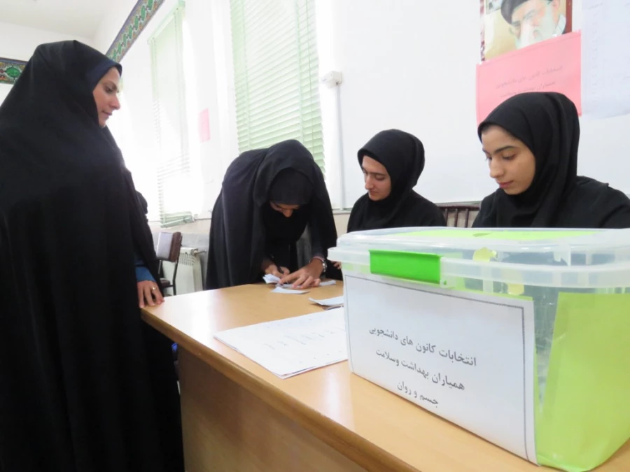 گزارش تصویری برگزاری انتخابات همیاران بهداشت و سلامت جسم و روان 7