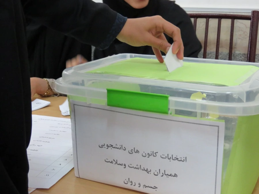گزارش تصویری برگزاری انتخابات همیاران بهداشت و سلامت جسم و روان 10