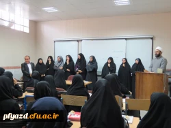 گرامیداشت روز دانشجو در پردیس فاطمه الزهرا (س)  10