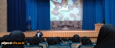 اولین دوره شخصیت شناسی با رویکرد اسلامی ویژه دانشجومعلمان پردیس 