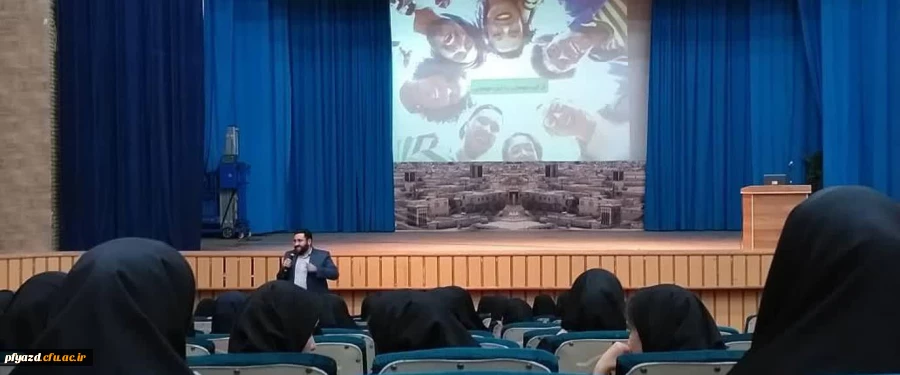 اولین دوره شخصیت شناسی با رویکرد اسلامی ویژه دانشجومعلمان پردیس  2