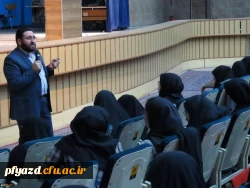 اولین دوره شخصیت شناسی با رویکرد اسلامی ویژه دانشجومعلمان پردیس  3