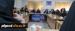 جلسه سرپرست پردیس فاطمه الزهرا (س) با دانشجومعلمان خوابگاه الزهرا 2