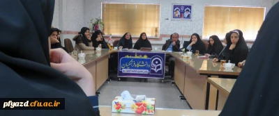 جلسه سرپرست پردیس فاطمه الزهرا (س) با دانشجومعلمان خوابگاه الزهرا