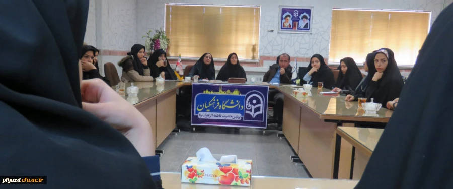 جلسه سرپرست پردیس فاطمه الزهرا (س) با دانشجومعلمان خوابگاه الزهرا 2