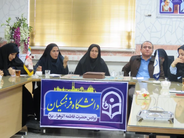 جلسه سرپرست پردیس فاطمه الزهرا (س) با دانشجومعلمان خوابگاه الزهرا 3