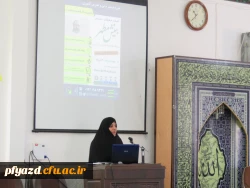 معرفی طرح بینش مطهر و تقدیر از بهترین های این طرح 3