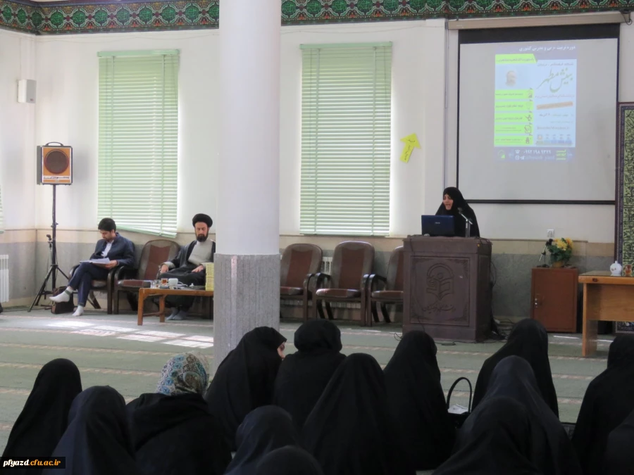 معرفی طرح بینش مطهر و تقدیر از بهترین های این طرح 5