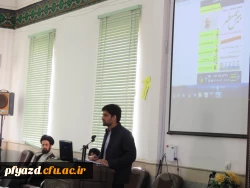 معرفی طرح بینش مطهر و تقدیر از بهترین های این طرح 6