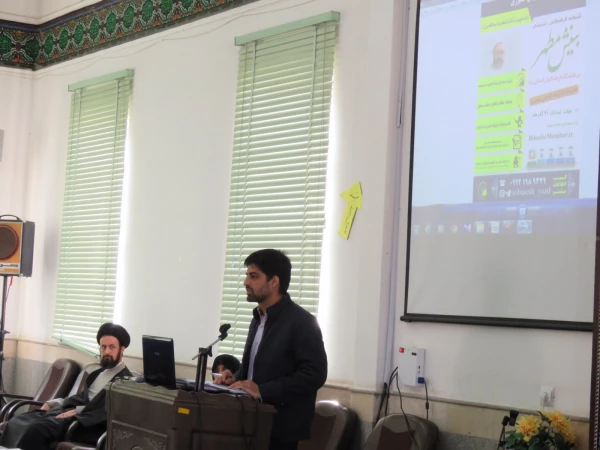 معرفی طرح بینش مطهر و تقدیر از بهترین های این طرح 6