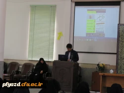 معرفی طرح بینش مطهر و تقدیر از بهترین های این طرح 8