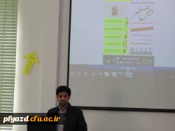 معرفی طرح بینش مطهر و تقدیر از بهترین های این طرح 9