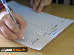 معرفی طرح بینش مطهر و تقدیر از بهترین های این طرح 10