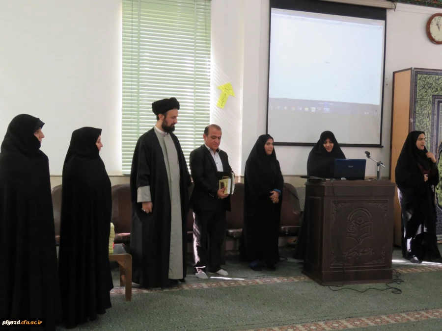 معرفی طرح بینش مطهر و تقدیر از بهترین های این طرح 11