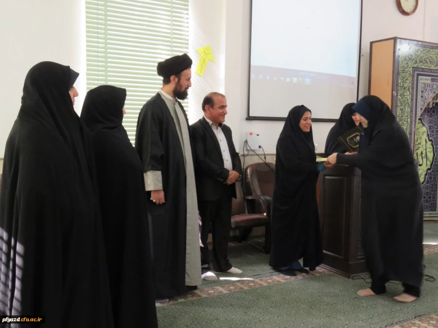 معرفی طرح بینش مطهر و تقدیر از بهترین های این طرح 12