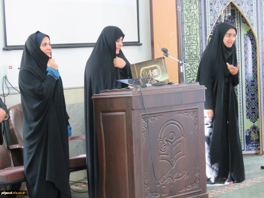 معرفی طرح بینش مطهر و تقدیر از بهترین های این طرح 13