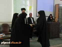 معرفی طرح بینش مطهر و تقدیر از بهترین های این طرح 14