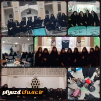 اردوی زیارتی قم دانشجو معلمان پردیس 3
