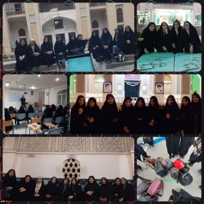 اردوی زیارتی قم دانشجو معلمان پردیس 3