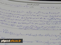 بازدید مسئولان دانشگاه از سرای دانشجویی الزهرا پردیس  13